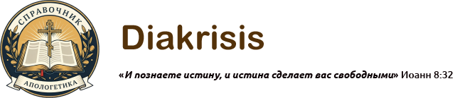 СПРАВОЧНИК